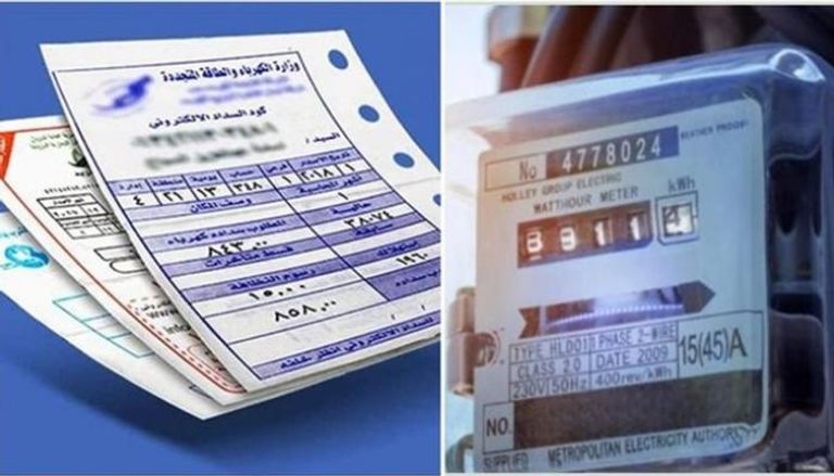 الاستعلام عن فاتورة الكهرباء برقم العداد في مصر