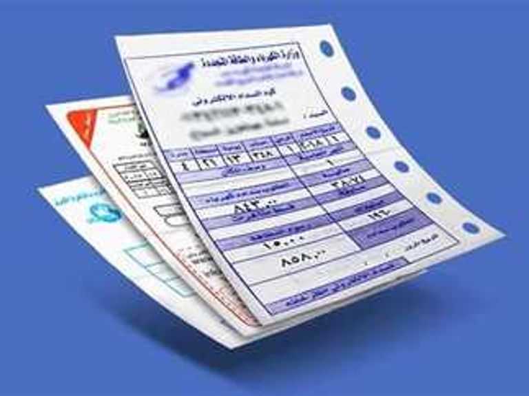 الاستعلام عن فاتورة الكهرباء برقم العداد في مصر