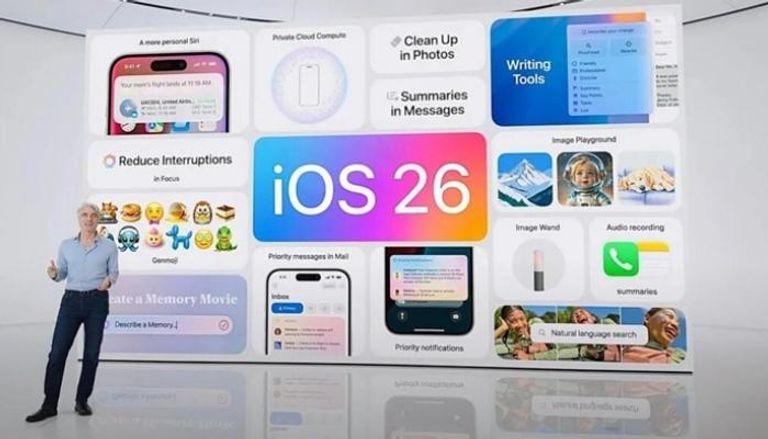 نظام iOS 26 من أبل