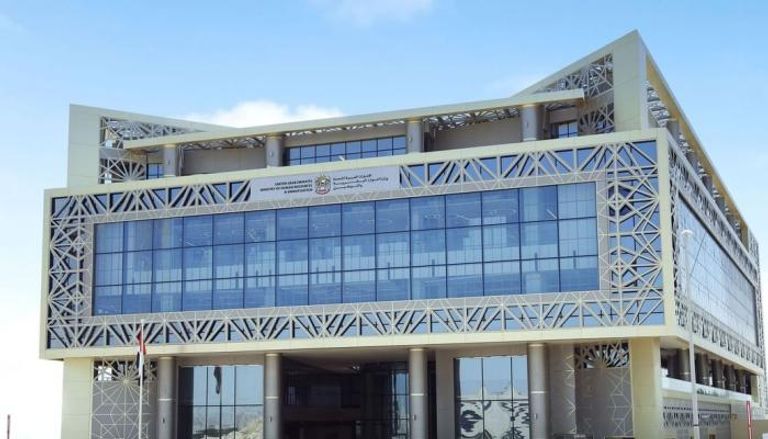 وزارة الموارد البشرية والتوطين الإماراتية