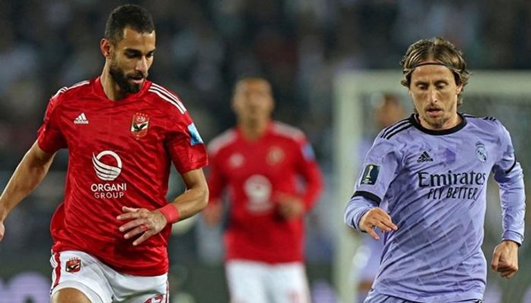 الأهلي وريال مدريد