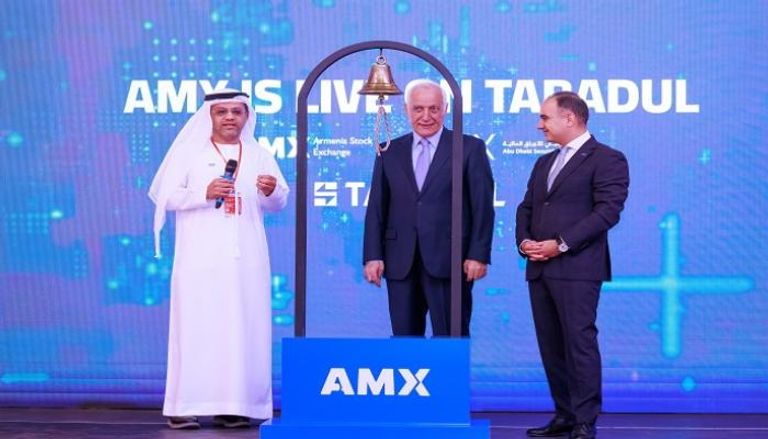 انضمام سوق أرمينيا إلى منصة تبادل