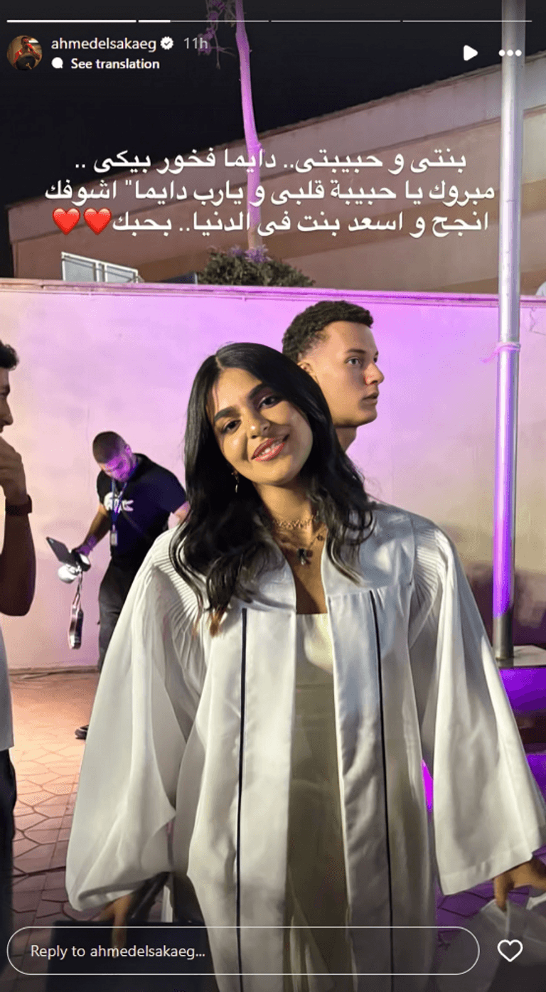 أحمد السقا ومها الصغير