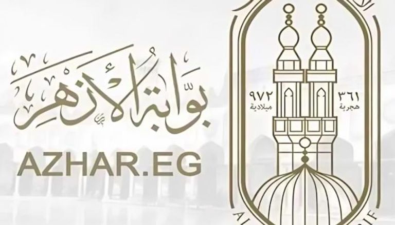 الشهادة الابتدائية الأزهرية 2025 الترم الثاني