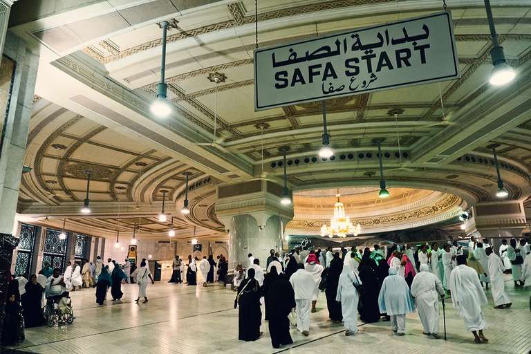 السعي بين الصفا والمروة السعي بين الصفا والمروة