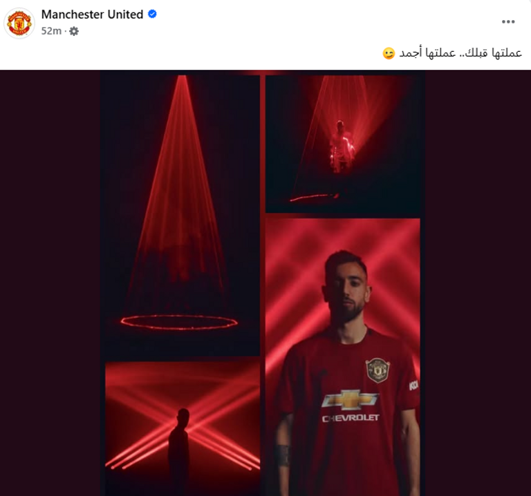 أحمد مصطفى "زيزو"