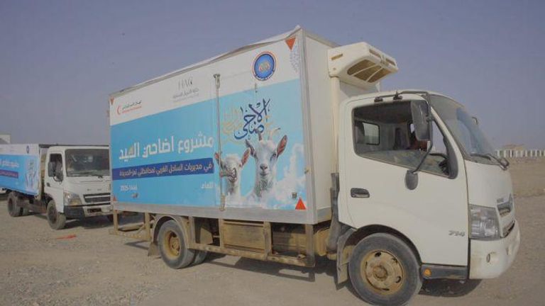 الإمارات تشارك اليمنيين فرحة العيد