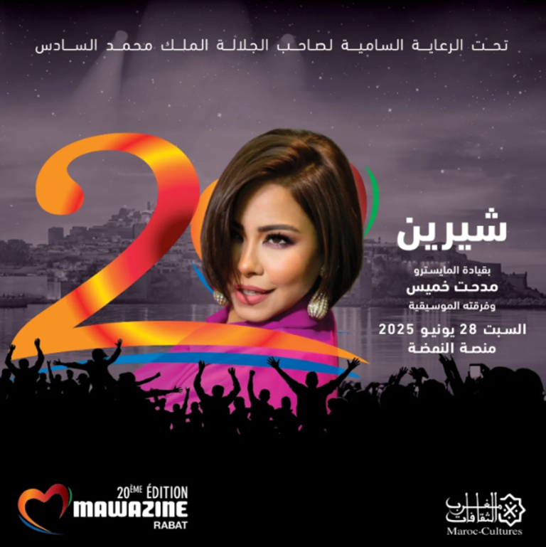 شيرين عبدالوهاب