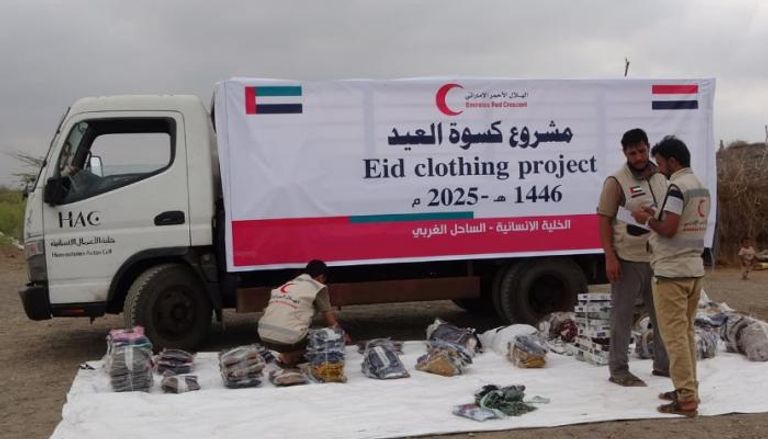 مشروع كسوة العيد في الحديدة
