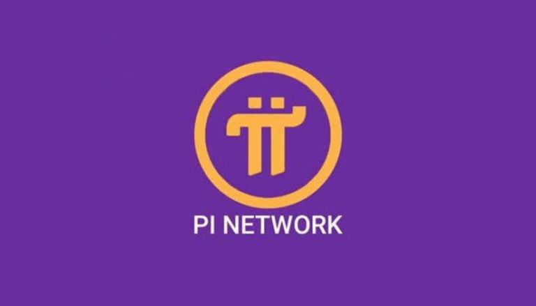 عملة Pi Network