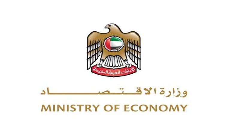 الإمارات تشارك في معرض "فيفا تِك 2025" في باريس
