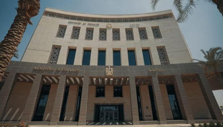 وزارة المالية المصرية