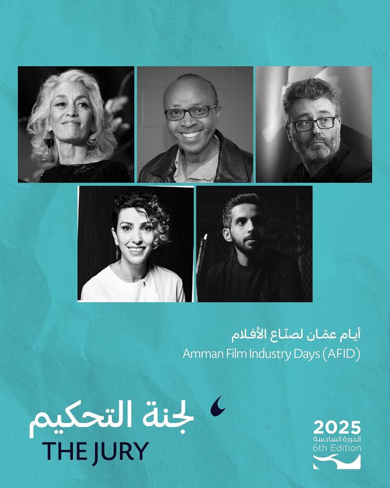 انطلاق الدورة السادسة لمهرجان عمّان السينمائي الدولي 2025 انطلاق الدورة السادسة لمهرجان عمّان السينمائي الدولي 2025