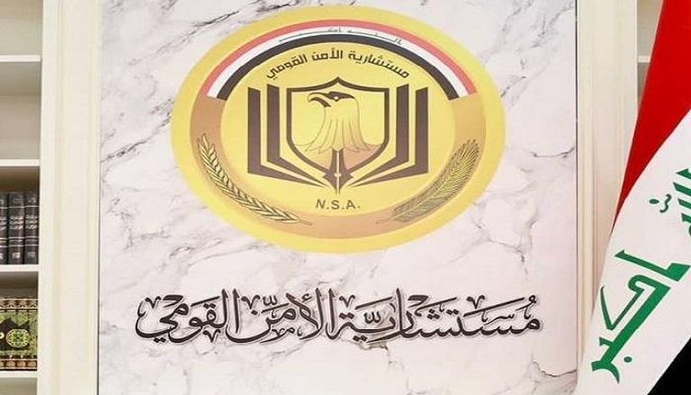 شعار مستشارية الأمن القومي في العراق- أرشيفية