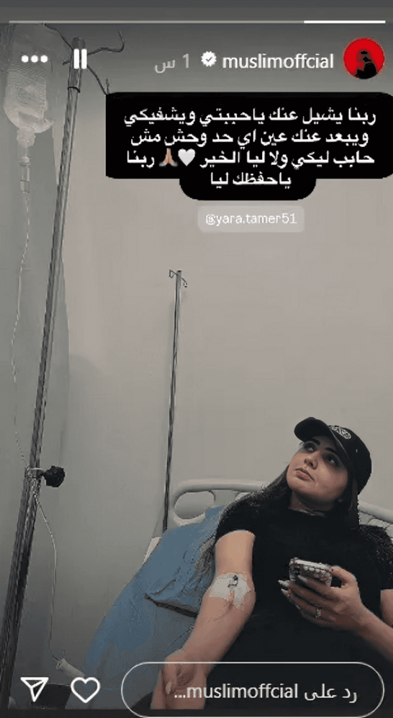 البلوغر يارا محمد مطرب المهرجانات مسلم وزوجته يارا محمد