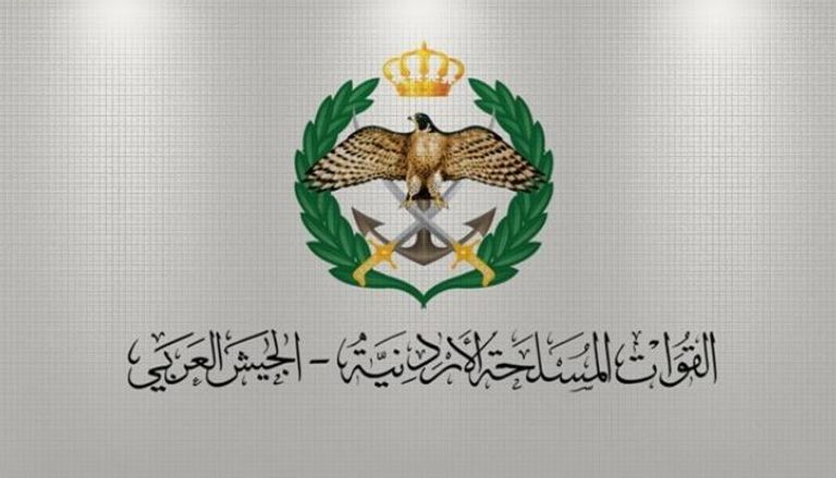 شعار القوات المسلحة الأردنية
