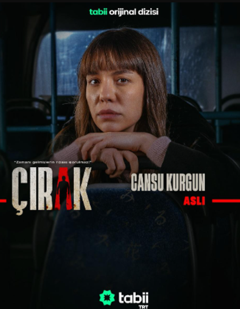 مسلسل «المتدرب»