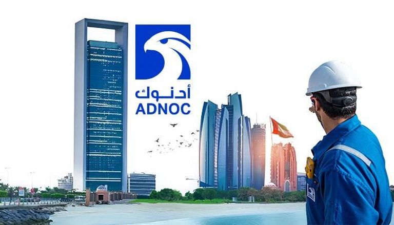 أدنوك