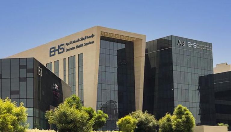 الإمارات للخدمات الصحية تحصل على اعتماد كارف الدولي