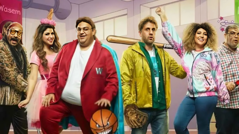 الجزء الخامس من مسلسل اللعبة