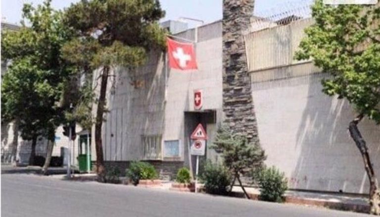 سفارة سويسرا في طهران