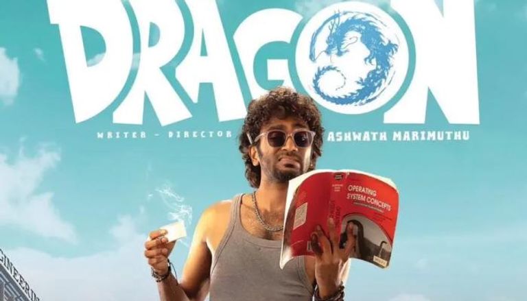 فيلم دراغون