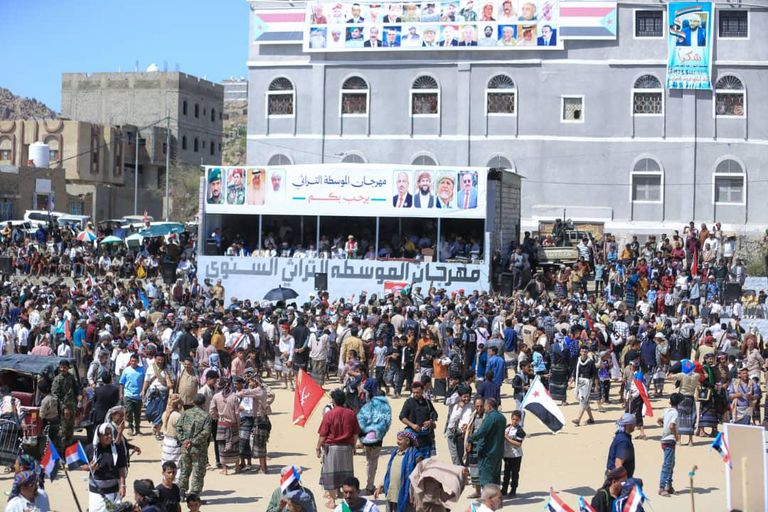 مهرجان يافع