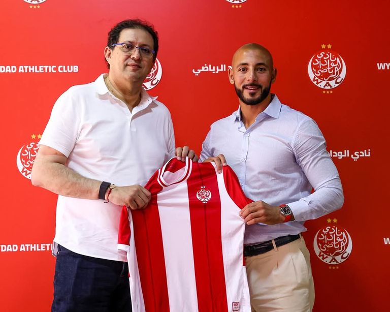 الوداد ضد مانشستر سيتي