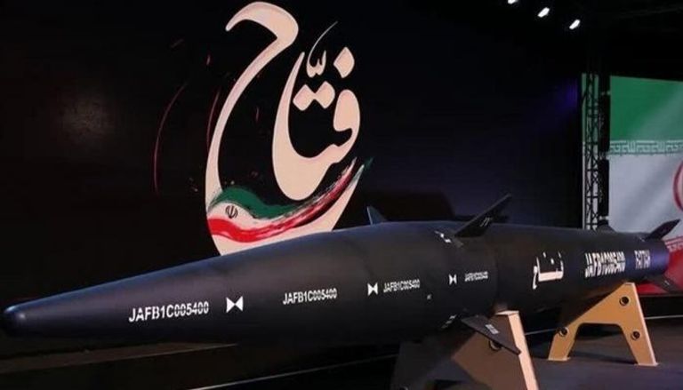 الصاروخ الإيراني فتاح