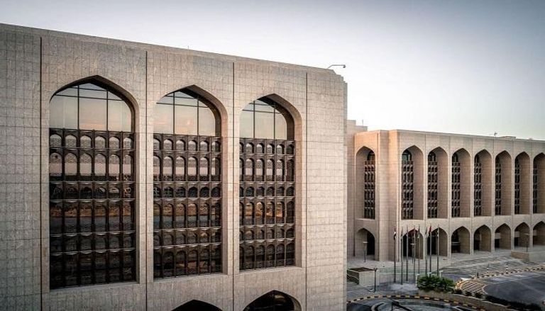 مصرف الإمارات المركزي