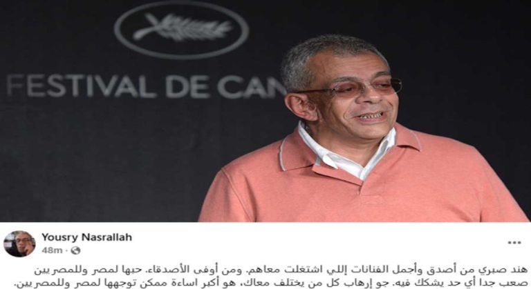 تفاصيل أزمة هند صبري