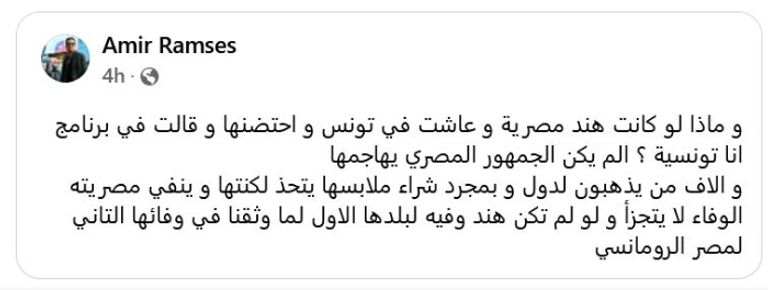 تفاصيل أزمة هند صبري