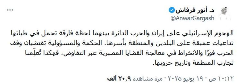 علم دولة الإمارات