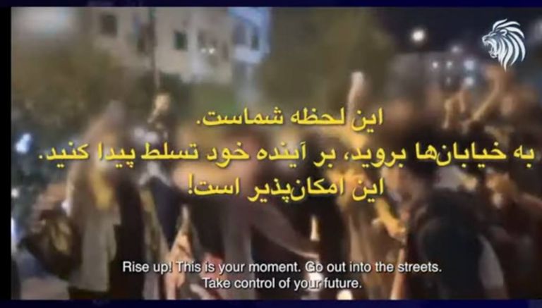 التلفزيون الإيراني وجانب من الاختراق