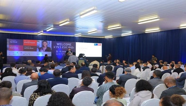 معرض إثيوبيا الدولي للأغذية الزراعية والتغليف 2025