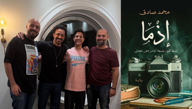 روايات تتحول إلى أفلام ومسلسلات مصرية روايات تتحول إلى أفلام ومسلسلات مصرية