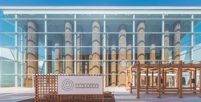 الإمارات العربية المتحدة جناح الإمارات في إكسبو أوساكا