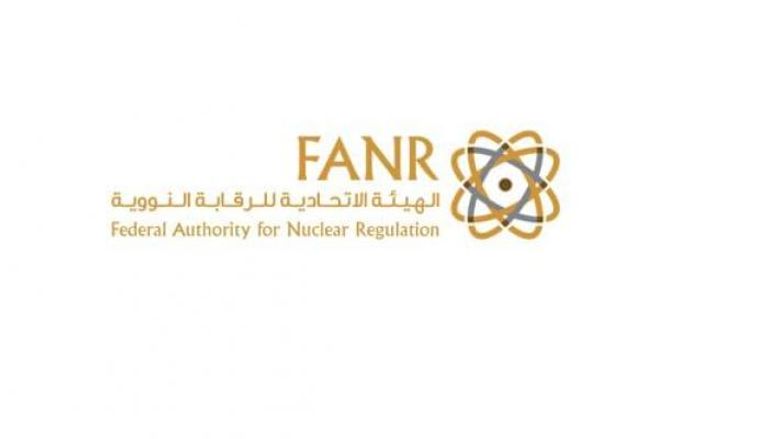 شعار الهيئة الاتحادية للرقابة النووية في الإمارات