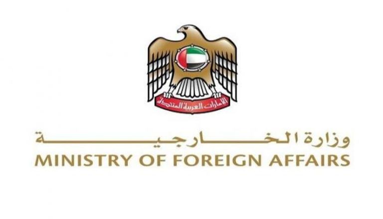 شعار وزارة الخارجية الإماراتية