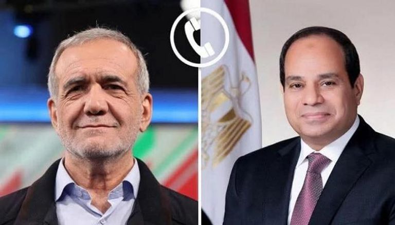 الرئيسان المصري عبدالفتاح السيسي والإيراني مسعود بزشكيان