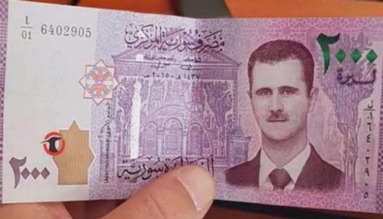 الليرة السورية - أرشيفية