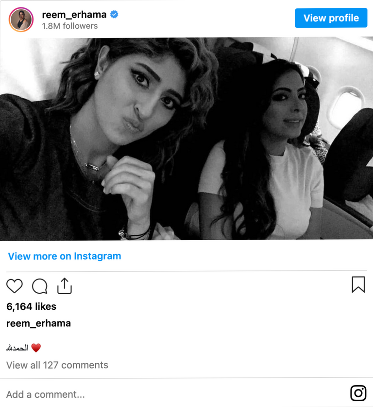 الفنانة شجون الهاجري الفنانة شجون الهاجري