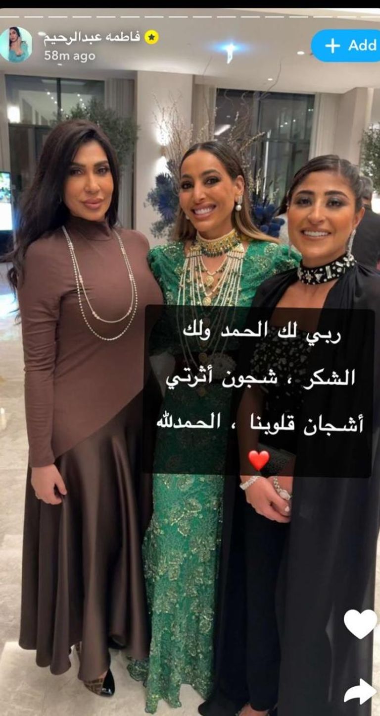 الفنانة شجون الهاجري الفنانة شجون الهاجري