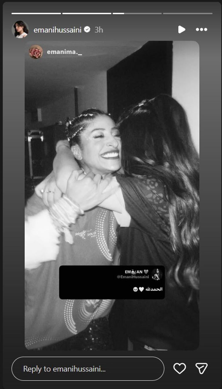 الفنانة شجون الهاجري الفنانة شجون الهاجري