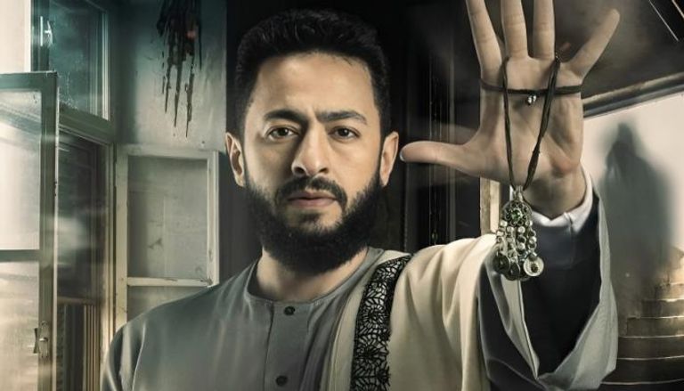 حمادة هلال في مسلسل المداح