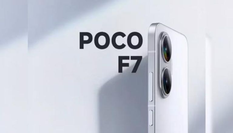 هاتف Xiaomi Poco F7 2025