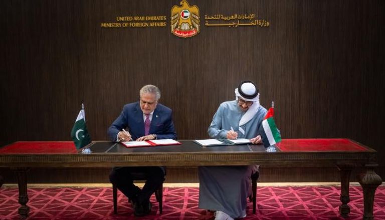 توقيع الاتفاقية