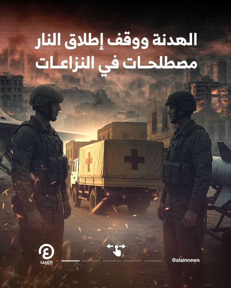 جنود أوكرانيون "أرشيفية"