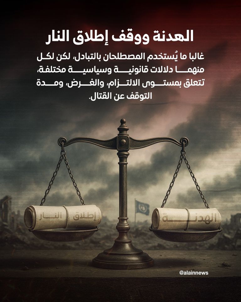 جنود أوكرانيون "أرشيفية"