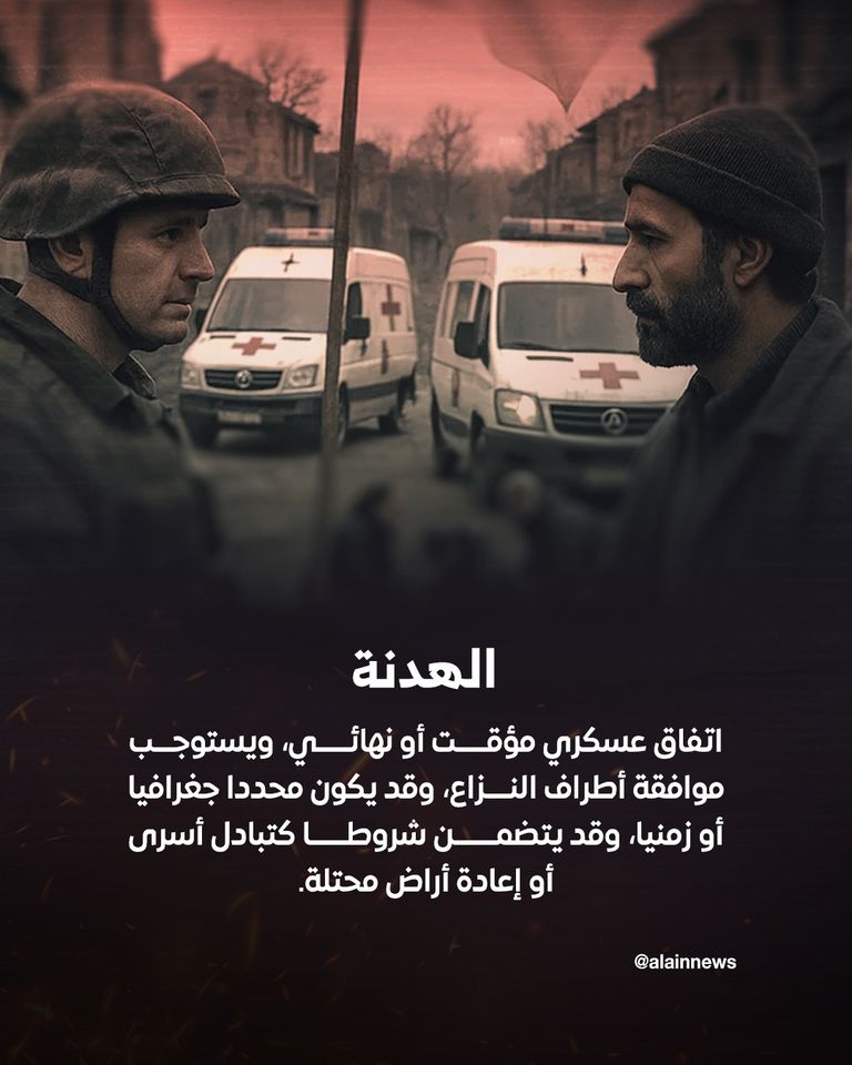 جنود أوكرانيون "أرشيفية"